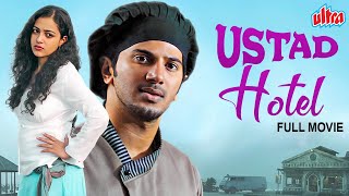 Dulquer Salmaan Latest Hindi Dubbed Movie  Nithya Menon  Ustad Hotel Full Movie [upl. by Lyn]