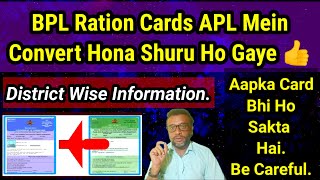 BPL Ration Cards Converting Into APL Ration Cards  District Wise Information Kya Apka BPL Card Hai [upl. by Isaacson623]