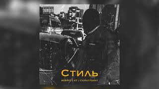 Misho  Скриптонит  47  Стиль  Sa  REMIX [upl. by Minton]