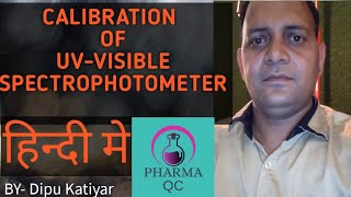 CALIBRATION OF UVVISIBLE SPECTROPHOTOMETER [upl. by Nymassej]