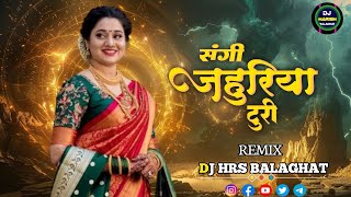 Sangi Jahuriya Turi ll DJ MANDLA MIX ll Dj Harish Balaghat ll Cg Song [upl. by Aday]