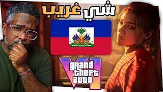 تأجيل GTA6 ؟ القصة في الاعلان كاملة  جزيرة جديدة حنسافر لها مانتبهنا لها Grand Theft Auto VI [upl. by Susanne208]