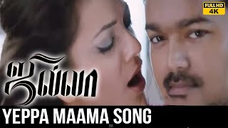 Yeppa Maama 4K Song  Jilla  Tamil Movie  Vijay  Kajal Aggarwal  Imman [upl. by Ijneb]