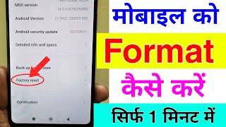 mobile format kaise kare  mobile ko format kaise mare  phone format kaise kare [upl. by Hobard]