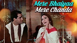 Mere Bhaiyaa Mere Chanda  Raksha Bandhan Song  Meena Kumari [upl. by Zaragoza]