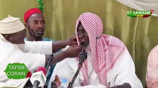 Cheikh Tchelé Bachir Doucouré tafsir du Coran le 12 mars 2022 [upl. by Aldarcie]