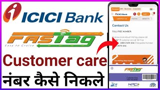 ICICI Fastag bank Customer care number 2024  ICICI Bank customer care number  ICICI Fastag Number [upl. by Rayner]