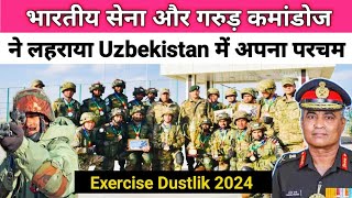 Indian Army and Uzbekistan Armed Forces Joint Military Exercise Intensive Validation Training [upl. by Hsetih]