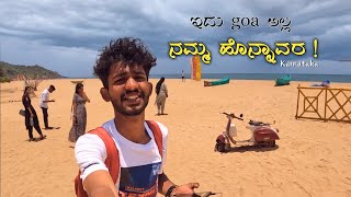 honnavar tourist places in kannada  apsarakonda falls  apsarakonda beach  backwater boating fish [upl. by Bobine686]