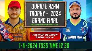 QUAIDEAZAM TROPHY 2K24T20JCAPREMIER DIVISION KAFICC vs SAUDI MAZ BIG FINAL MATCHE [upl. by Hermine493]