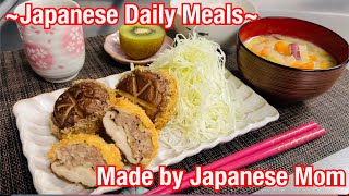 How to make Japanese Daily Meals quotShiitake Nikuzume Furaiquot quotSoy Milk Soupquot 日本の家庭料理 [upl. by Allerim]