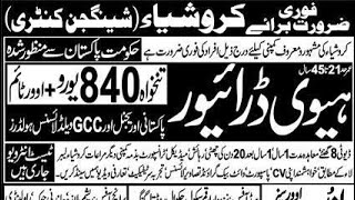 Today 08102024 All jobs in Pakistan Saudi Arabia Gulf Qatar Oman Dubai Europe America [upl. by Gader279]