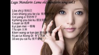 kumpulan lagu mandarin lama terpopuler  chinese mandarin oldies memories  love song  中國記憶之歌。 [upl. by Sanfourd949]