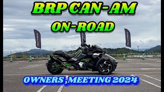 CANAM ONROAD OWNERS MEETING 2024 JAPAN 滋賀竜王 カンナムスパイダー オーナーズミーティング [upl. by Ahsilra]