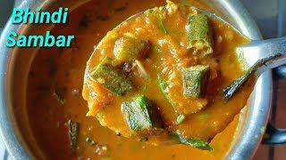 ರುಚಿಯಾದ ಮತ್ತು ಸುಲಭವಾದ ಬೆಂಡೆಕಾಯಿ ಸಾರು  Bhindi Sambar Recipe Kannada  Okra Curry Recipe Rekha Aduge [upl. by Anirbak]