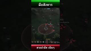 Wartales  มือสังหาร สายปามีด wartales อินดี้ ผจญภัย เกมสวมบทบาท ตีบอส กลยุทธ์ เกมสวมบทบาท [upl. by Linoel]