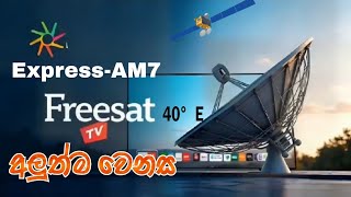 quotFreesat TV Migration to Express AM7 Satellite  All You Need to Knowquot [upl. by Orlena862]