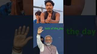 Modi ji Ram Ram congress hi dosi hai 🤣🤣 shorts Youtub video viral video [upl. by Claudie]