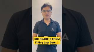 RBI GRADE B FORM Filling Last Date👍 rbigradeb formfilling shorts [upl. by Islaen]