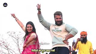 हिलावले बाड़ू गांव भर khesari lal और Pallavi Singh Live Dans Video Stage Show Deoria UP [upl. by Jareb]