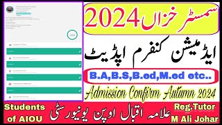 AIOU Admission Confirm Autumn 2024  AIOU Admission 2024  AIOU Admission Confirm 2024 [upl. by Malachi]