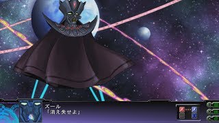 Super Robot Wars Z3 TengokuHen  Emperor Zuul Attacks [upl. by Hgielime477]