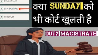 Duty mmkya hota hai court me duty magistrate kya hote hai urgent court order [upl. by Rachael]