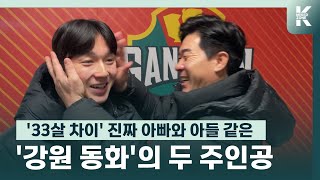 만년 하위팀이 준우승 해버리면 생기는 일 ft 양민혁 윤정환 [upl. by Dombrowski128]