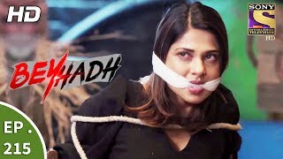 Beyhadh  बेहद  Ep 215  7th August 2017 [upl. by Emilie33]