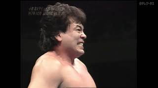 Mitsuharu Misawa vs Kenta Kobashi October 25th 1995 [upl. by Liatrice49]