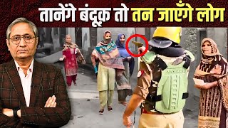 यूपी उपचुनाव में पुलिस एक्सपोज़ [upl. by Jarvis]