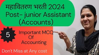 Mahavitaran Bharti 202324 Important MCQ QuestionsMSEB Junior Assistant Accounts [upl. by Nauaj]