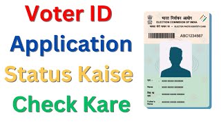 How to Track Voter Id Card Application Status online New way to track voter id application status [upl. by Doehne]