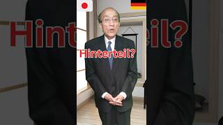 Ein Mann mit Japanisch als Muttersprache hat Probleme Wörter die zwei Artikel haben shorts [upl. by Salsbury]