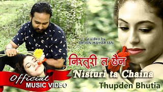 Nisturi ta Chaina  Thupden Bhutia Official Music Video ft Jamir amp Linda Sinigaglia [upl. by Ofori]