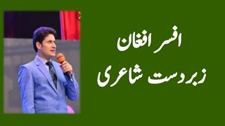 afsar afghan best tappy  pashto tapy [upl. by Lewap425]