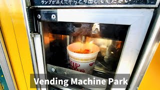 Worlds Largest Vending Machine Park in Japan  100 Various Machines [upl. by Rimidalb]