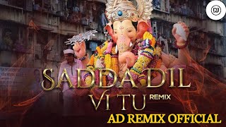 Ganpati special 2024  Dj song  Sadda Dil Vi Tu Remix  Ad Remix official use headphone [upl. by Nylarad]