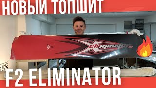 Замена топшита для сноуборда F2 Eliminator [upl. by Elfreda]