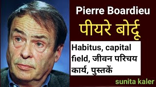 Pierre Bourdieu SociologyHabitusCultural CapitalTypes of CaplitalField Cultural Reproduction [upl. by Edora622]