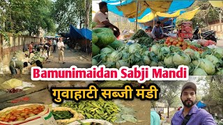 Bamunimaidan Sabji Mandi  Fresh Vegetables Market  Vegetables Market Guwahati  vegetables mandi [upl. by Nahgem]