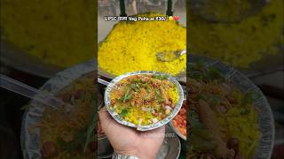 UPSC Students का Favourite Poha at ₹30😳❤️ shorts poha indianstreetfood [upl. by Asalocin]