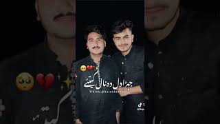 Mera bout hi pyera dost Sadam fateh 💕❤️❣️💞💗💓🥰🥰🥰💯👍👍👍 [upl. by Iridissa]