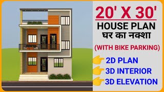 20x30 house plans  20 by 30 house plan  2030 house plan  20x30 house design [upl. by Yrmac]