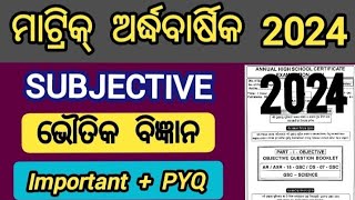 class 10th half yearly physical science question answer  10th class half yearly exam paper 2024 [upl. by Solnit]