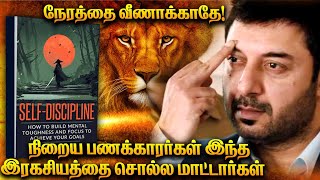 Rich Man Success secret  இந்த கதை உங்கள் வாழ்க்கையை மாற்றும்  Tamil [upl. by Keslie]