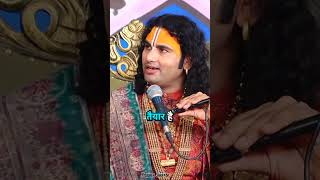 Aniruddhacharya Ji Maharaj On Big Boss  Aniruddhacharya Ji Amezing Podcast shorts ytshorts [upl. by Fasto830]