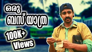 ഒരു ബസ് യാത്ര  Oru Bus Yathra  Conductor Scenes  Simply silly Things [upl. by Gypsy]