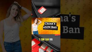 eSIM  Good ya Bad  Ban in China Future in India  esim india simcard airtel jio vi shorts [upl. by Marjana]