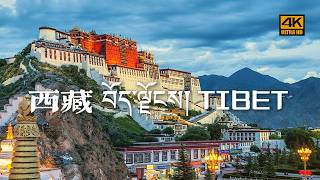 4K Tibet 2024｜From Lhasa to Nyingchi sacred temples lakes mountains and many aerial photos [upl. by Leinod614]